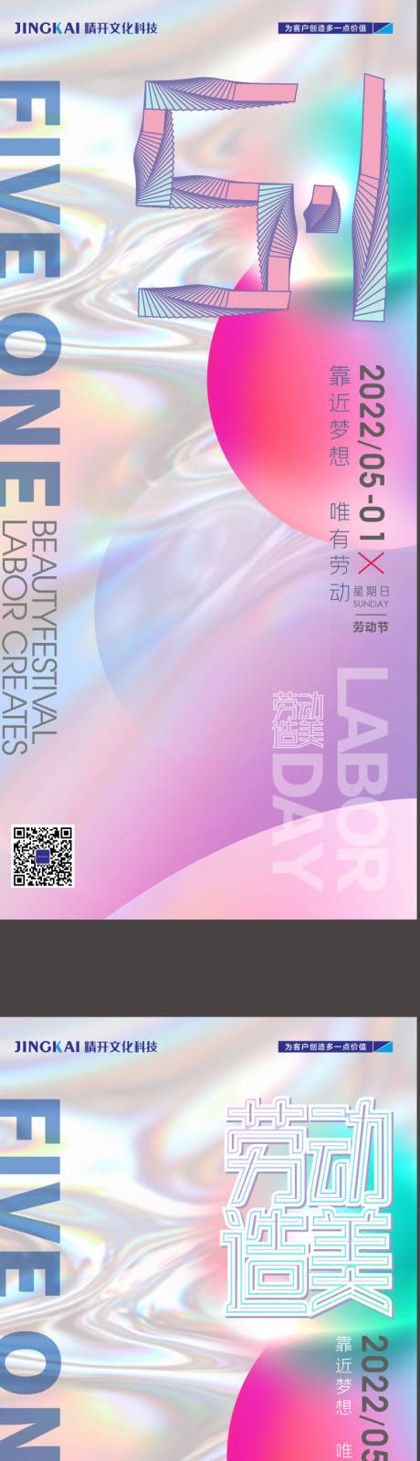 源文件下载【微信宣传节气画面】编号：20221207103956031