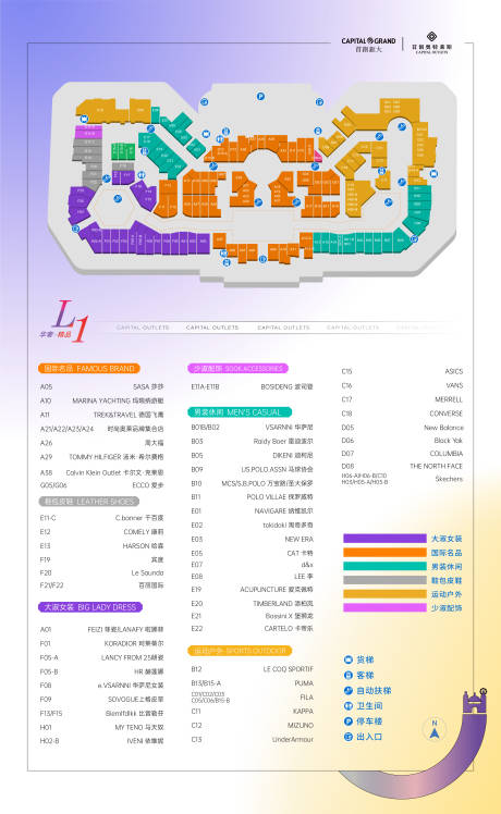 源文件下載【商場開業(yè)總索引】編號：26860014008164154