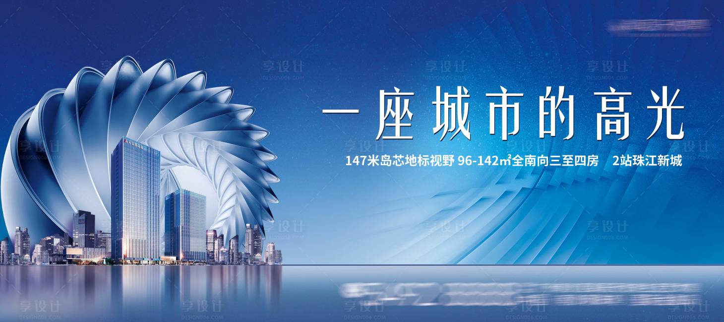 源文件下载【城市主画面】编号：63390013825999114