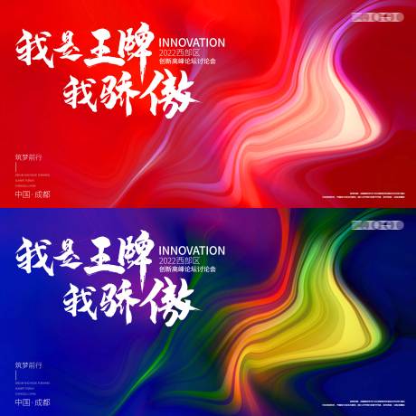 源文件下载【活动背景】编号：94700013706644885