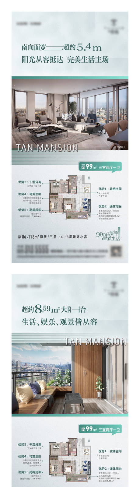 源文件下载【户型价值点】编号：33260013886169766