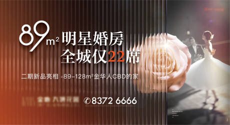 源文件下載【主形象畫面海報】編號：99110013788487988
