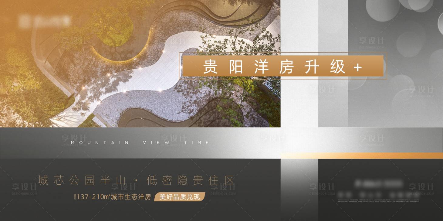 源文件下載【地產洋房主畫面】編號：37540013638514384