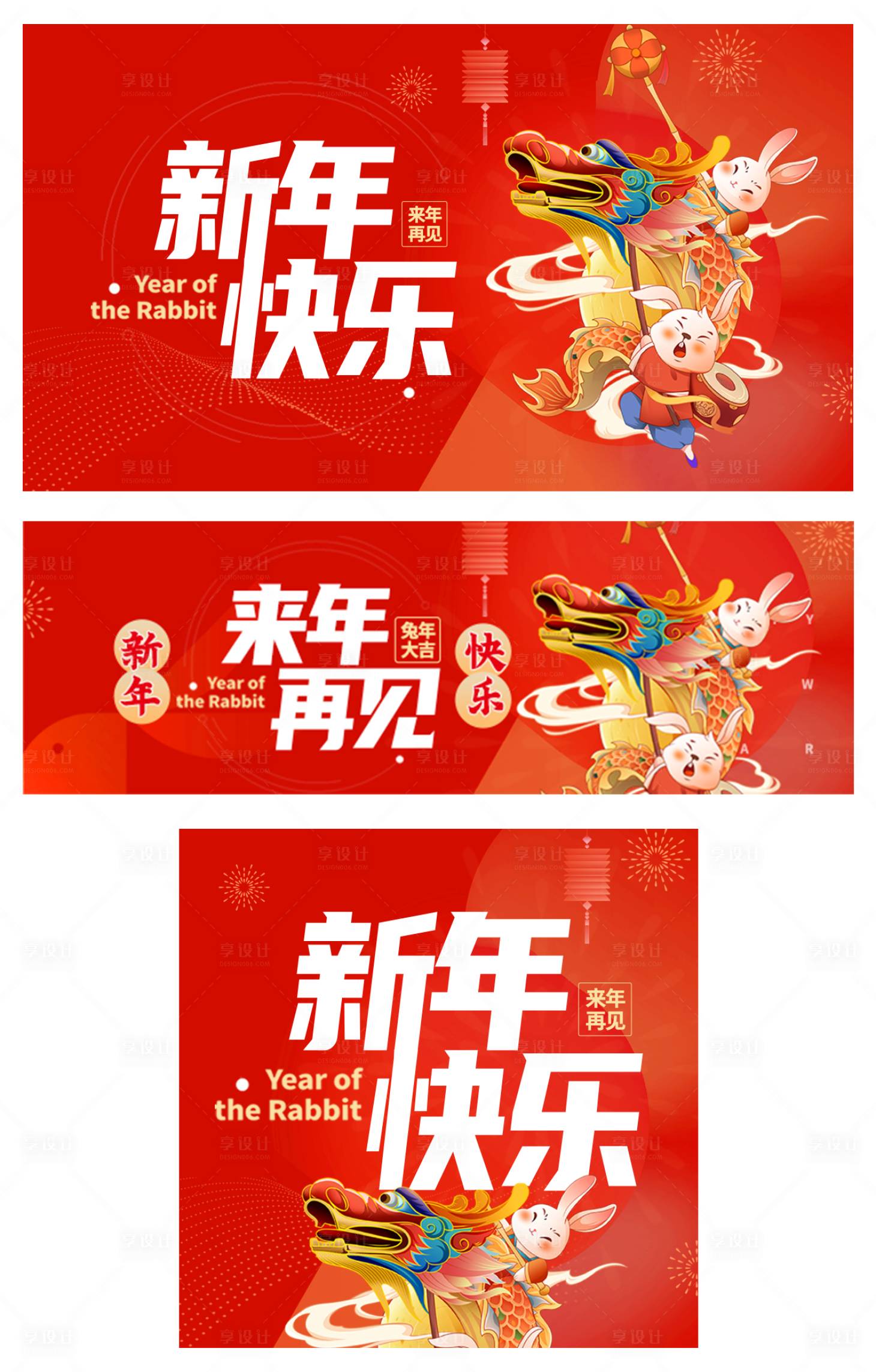 源文件下载【享设计】搜索编号：60680013894627566【口腔新年海报】