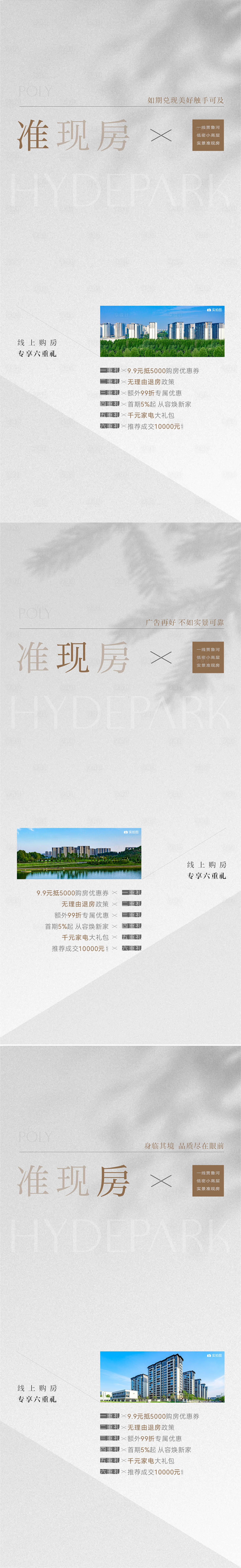 源文件下载【价值点】编号：75390013761128236