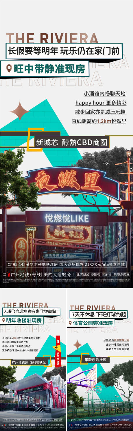 源文件下载【配套价值系列】编号：38770013853745393