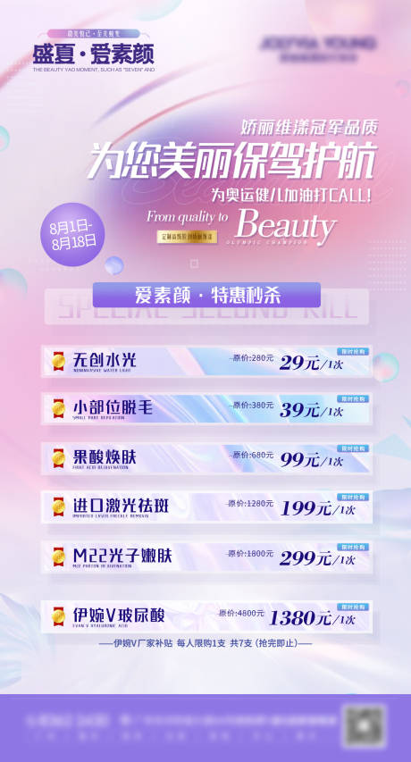 源文件下载【特价秒杀】编号：23450013871772867