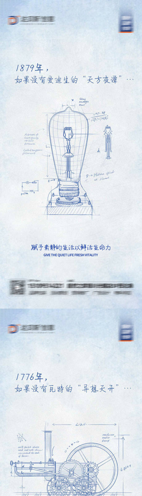 医美日签系列海报