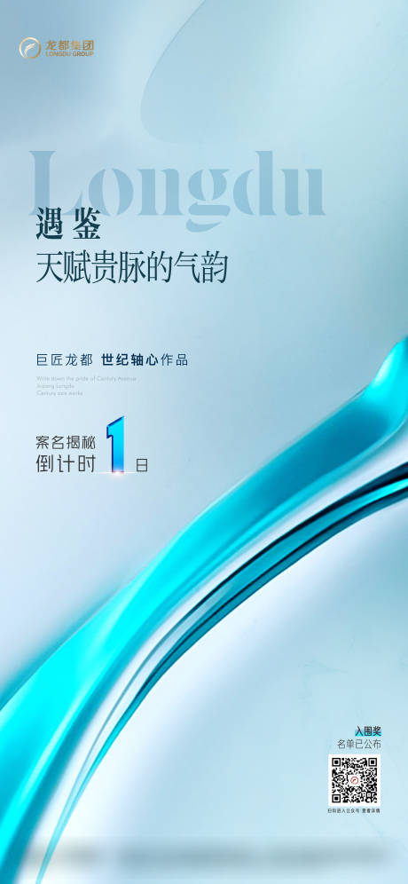 源文件下载【倒计时浅色】编号：24290013915797395