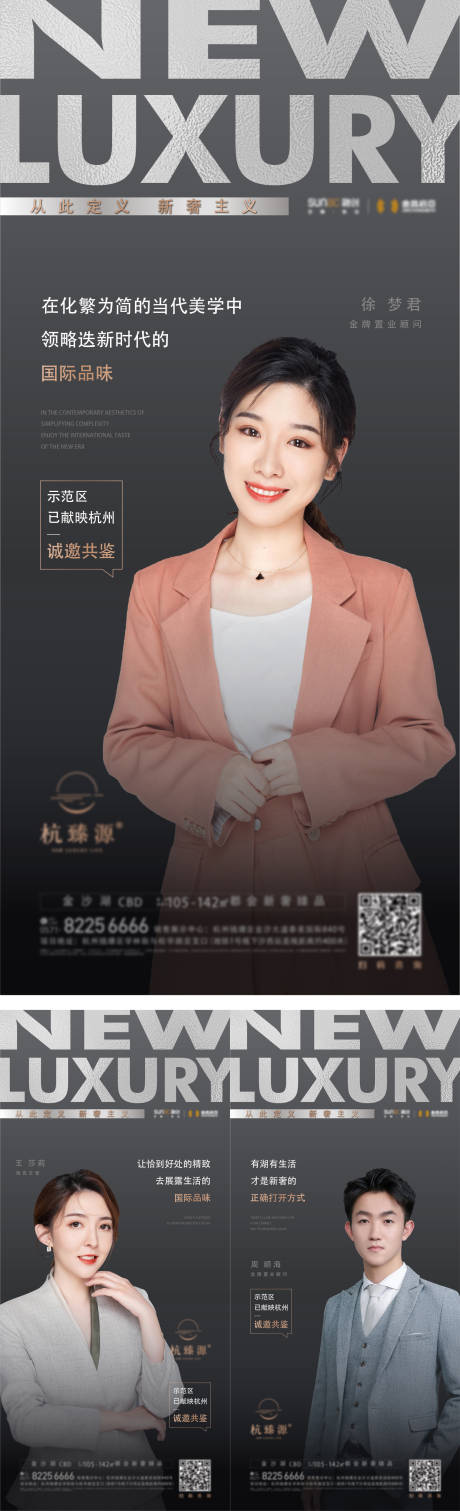 源文件下载【代言系列单图】编号：48680014040924059