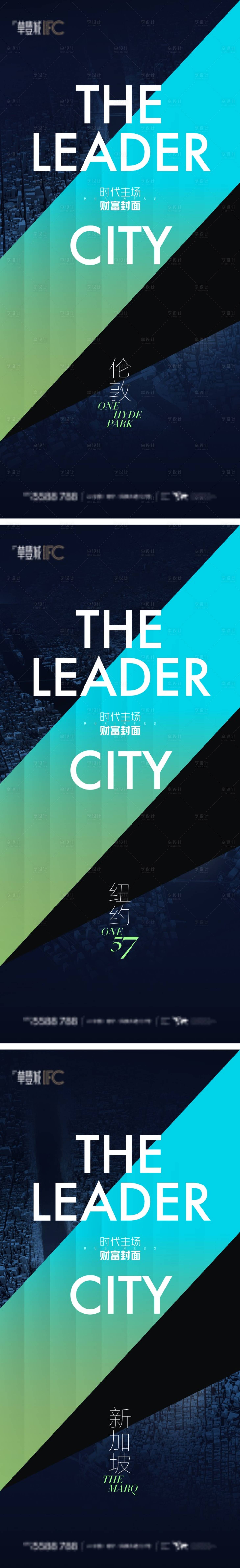 源文件下載【享設計】搜索編號：61220013914012317【地產高端視覺價值點系列微信海報】