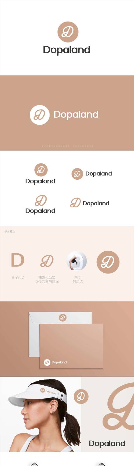 源文件下载【高端瑜伽裤品牌logo】编号：49520013783884343