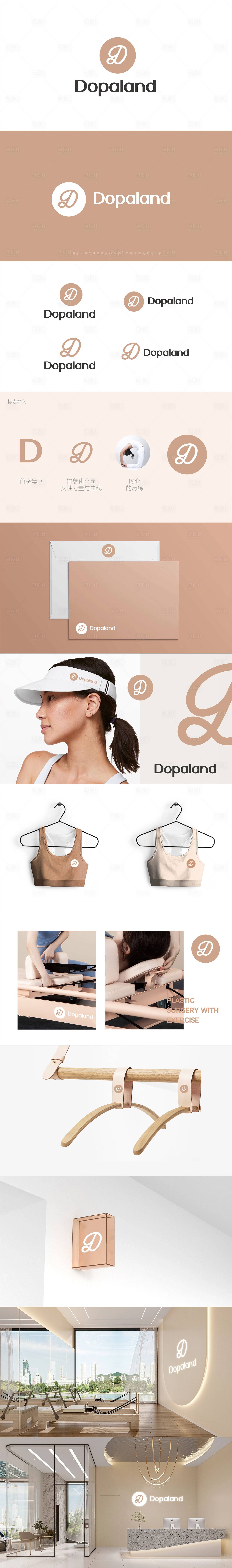 源文件下载【享设计】搜索编号：49520013783884343【高端瑜伽裤品牌logo】