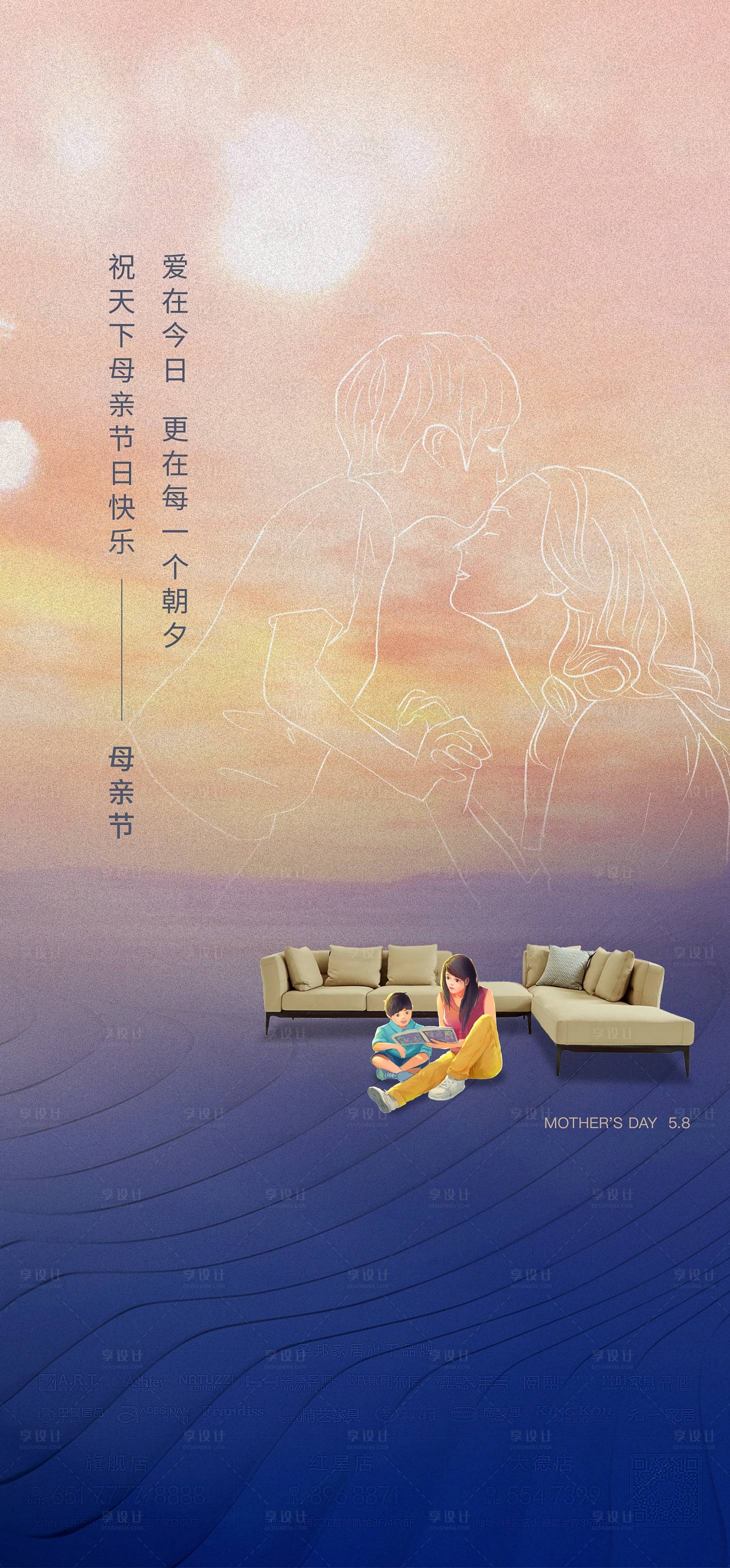 源文件下載【享設計】搜索編號：72020013859988345【品牌形象微信朋友圈海報】