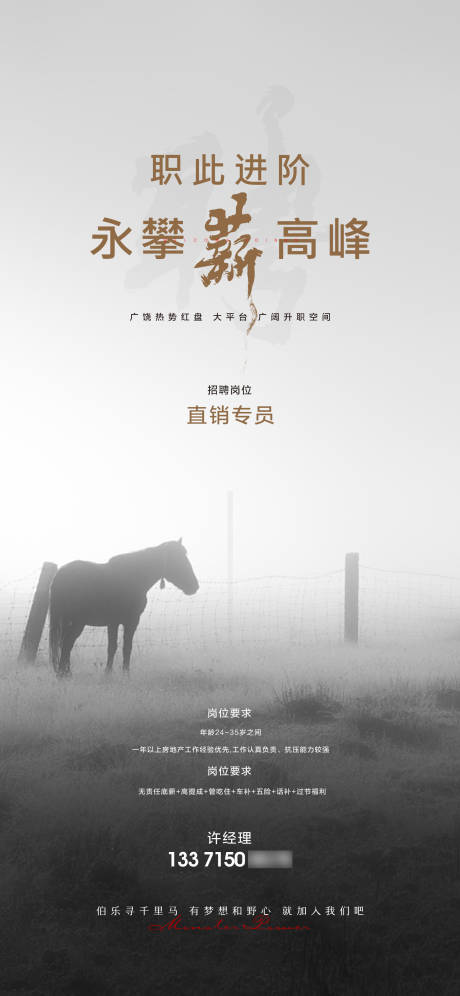 源文件下载【招聘】编号：31140013669752549