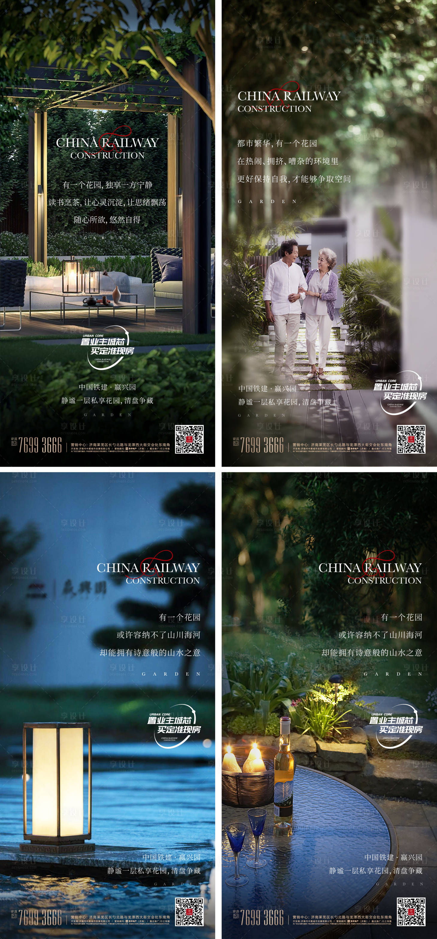 源文件下载【院子院落小院单图】编号：75150013895132605