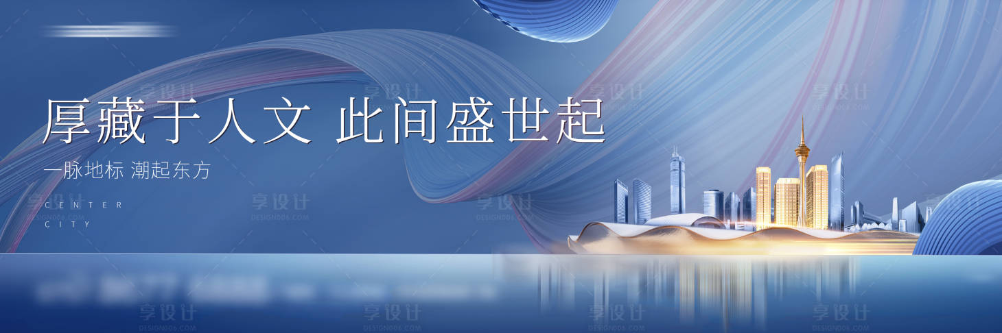 源文件下載【享設計】搜索編號：35980013875115466【江景主畫面】