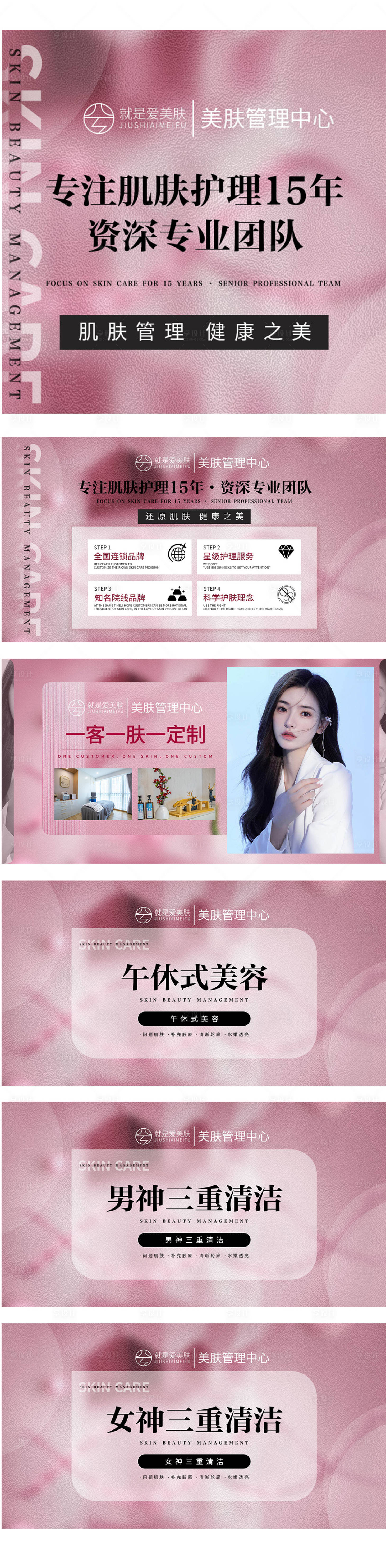 源文件下载【美团线上套图banner】编号：20221205105534843