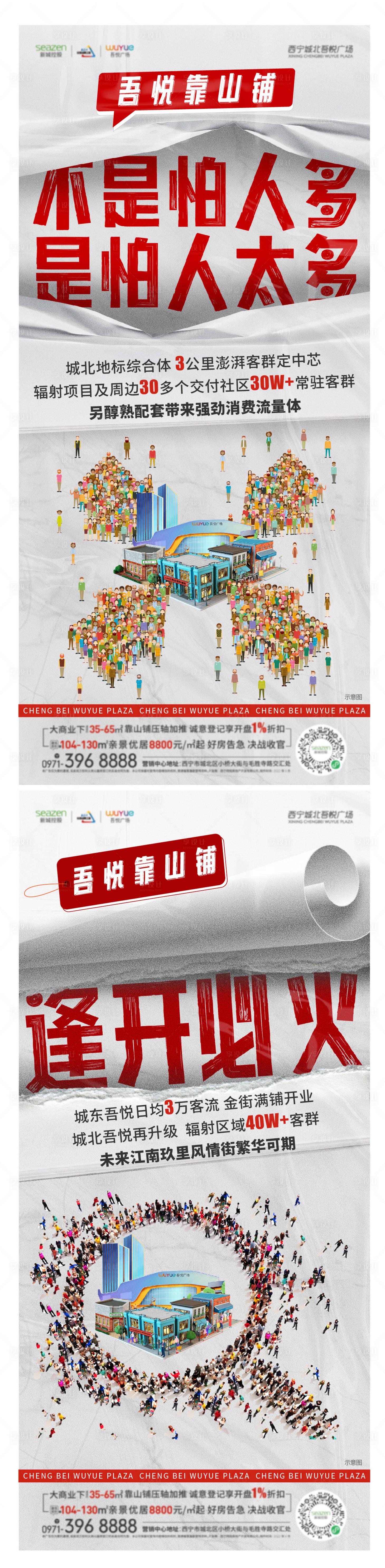 源文件下載【享設計】搜索編號：40960013875408926【商鋪人氣】