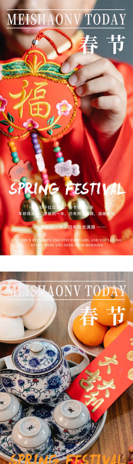 源文件下載【享設(shè)計(jì)】搜索編號(hào)：33810013974135289【春節(jié)系列海報(bào)】