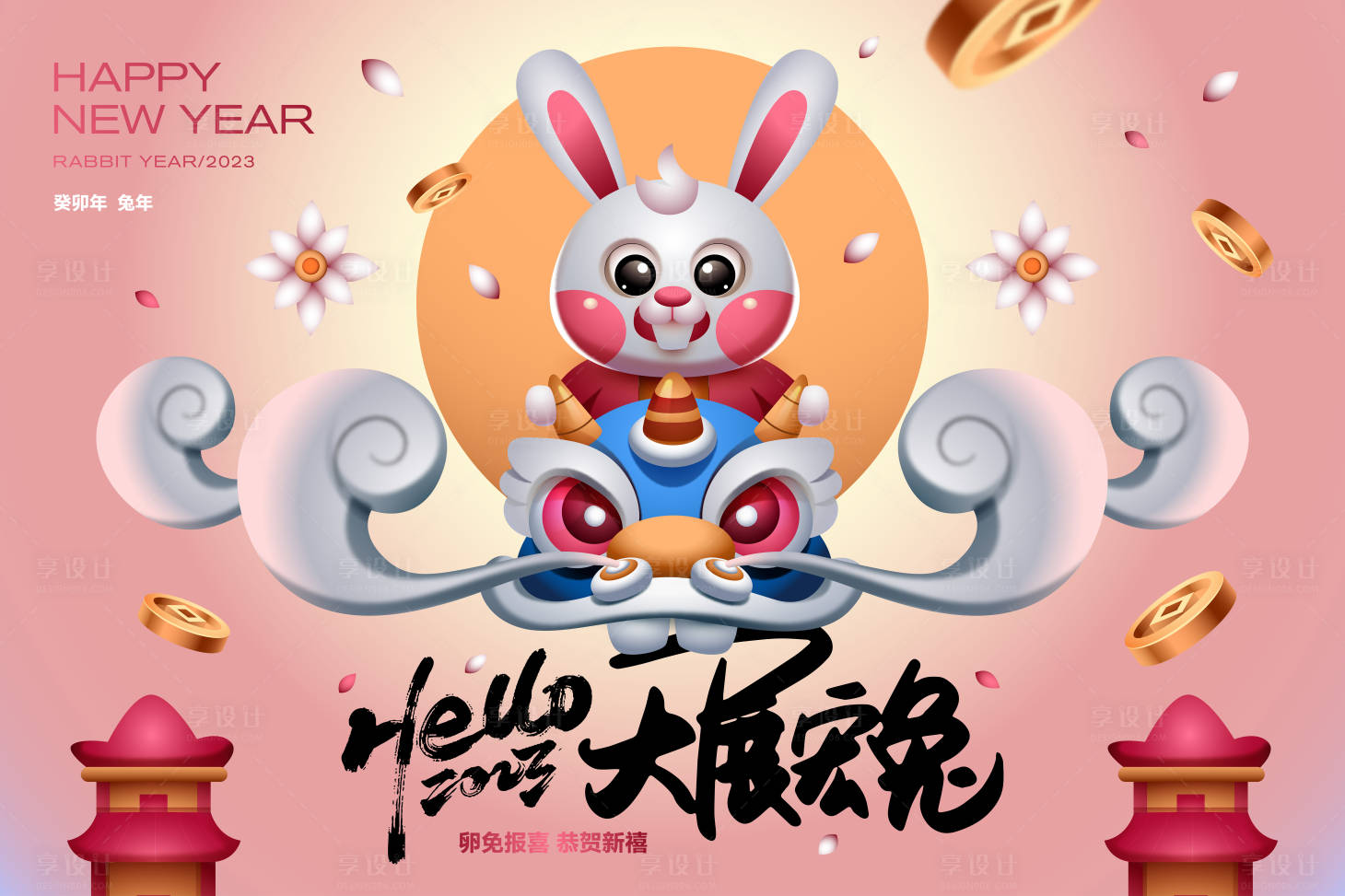 源文件下載【2023兔年春節活動主kv】編號：32490013690353709