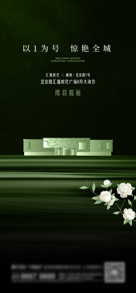 源文件下载【地产入市刷屏】编号：25840013636391382