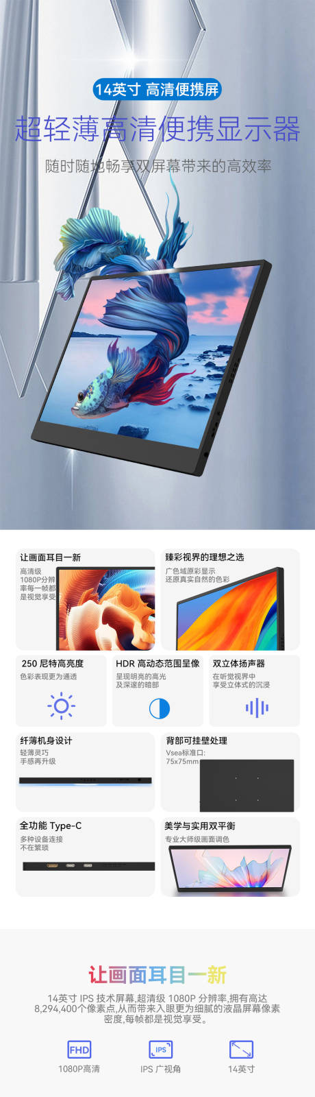 源文件下载【显示屏详情页】编号：20340013932554772