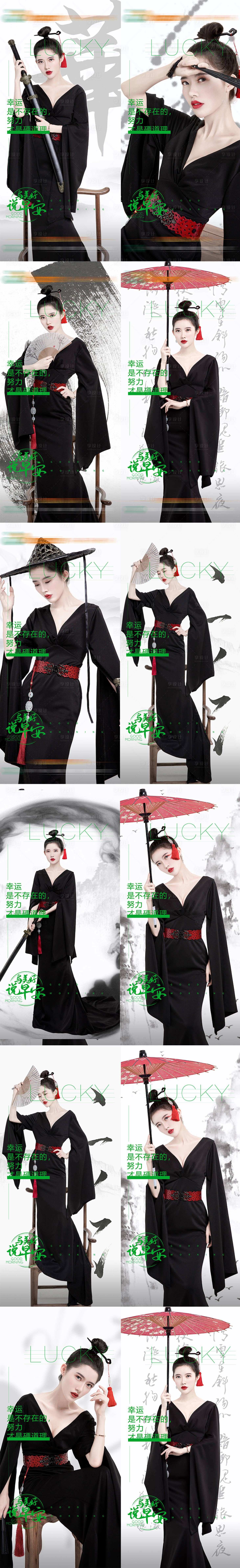 源文件下载【享设计】搜索编号：22940013706103719【医美早安系列海报】