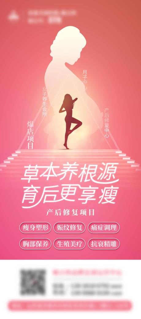 源文件下载【享设计】搜索编号：42850013868862224【美博会 】