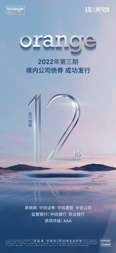 源文件下載【享設計】搜索編號：98080013732456681【數字業績海報】