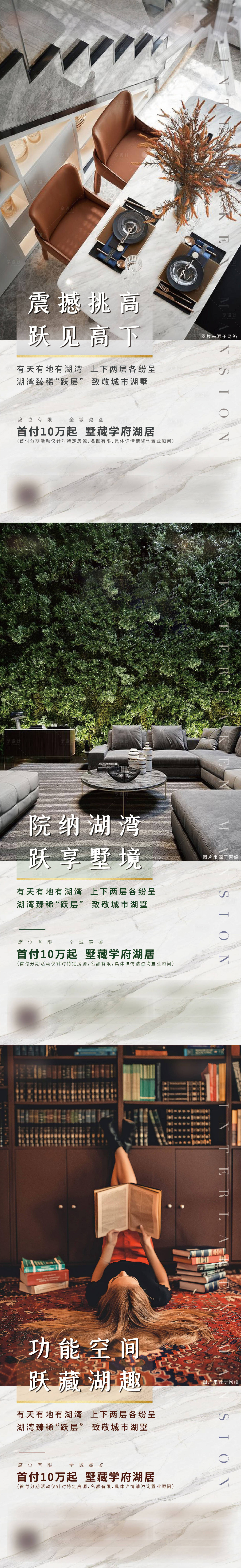 源文件下載【享設計】搜索編號：29080013709065283【地產躍層系列】