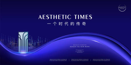 源文件下载【享设计】搜索编号：74840013815993122【高端蓝色地产海报】