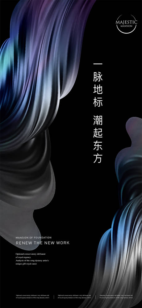 源文件下载【享设计】搜索编号：68390013761576044【地产价值点简约海报】