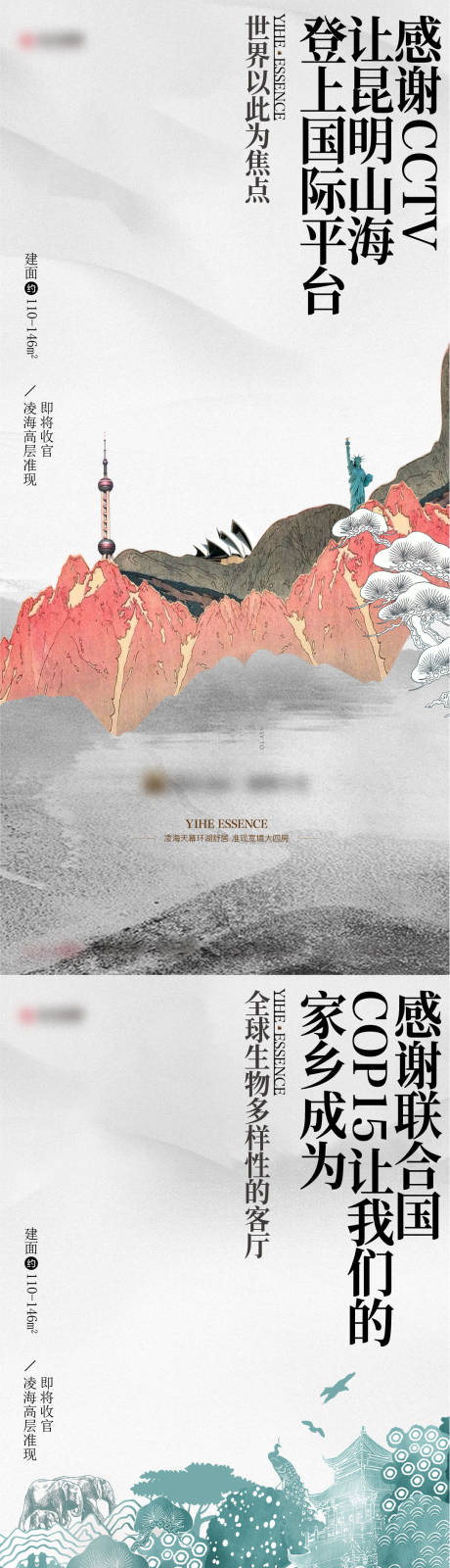 源文件下载【地产  】编号：75390013911286823