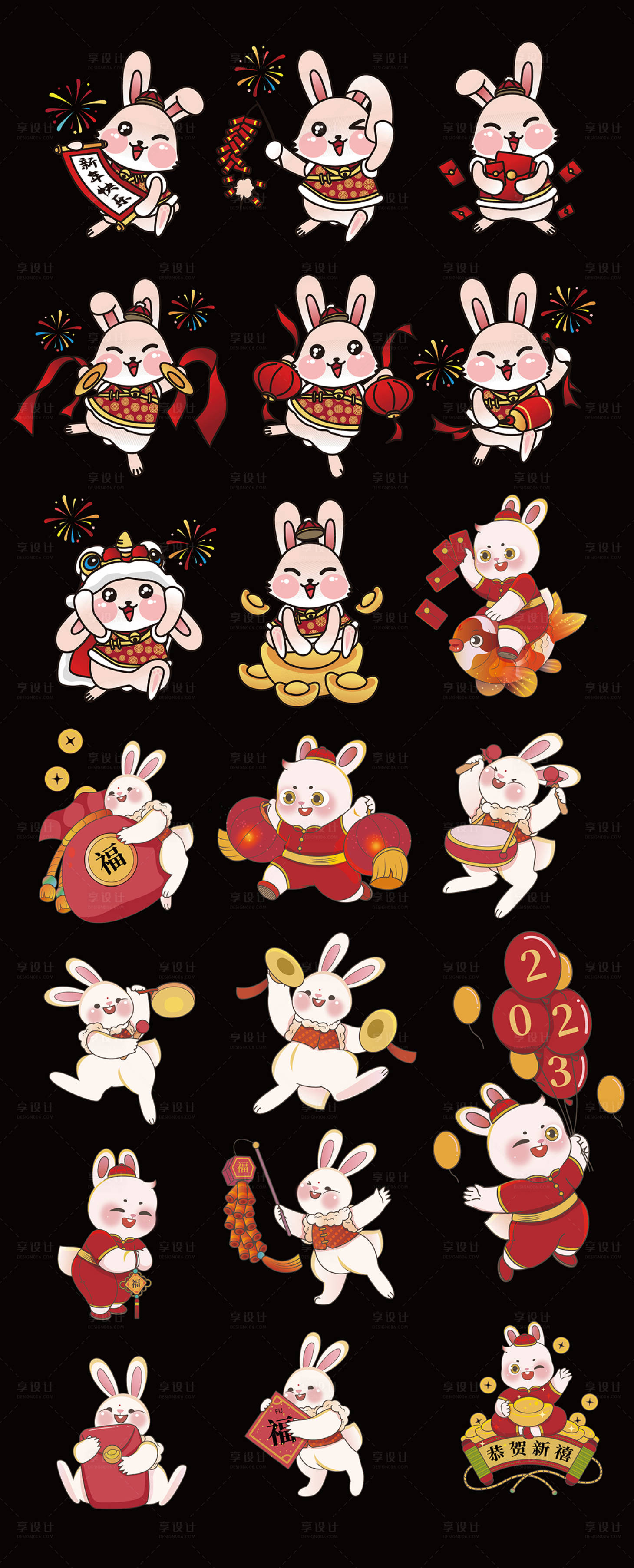 源文件下載【享設計】搜索編號：52020013672906323【2023新年兔子IP卡通形象手舉牌】