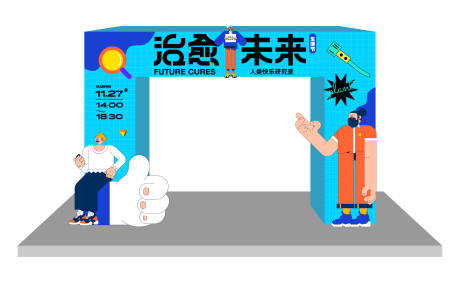源文件下載【活動美陳】編號：59090013680737177