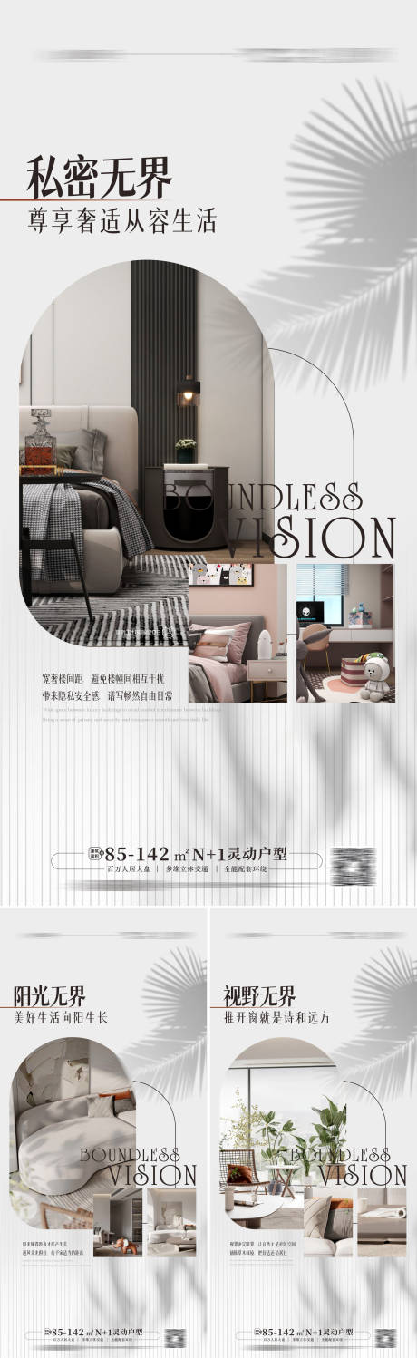 源文件下载【精装样板房开放 】编号：22920013743724759