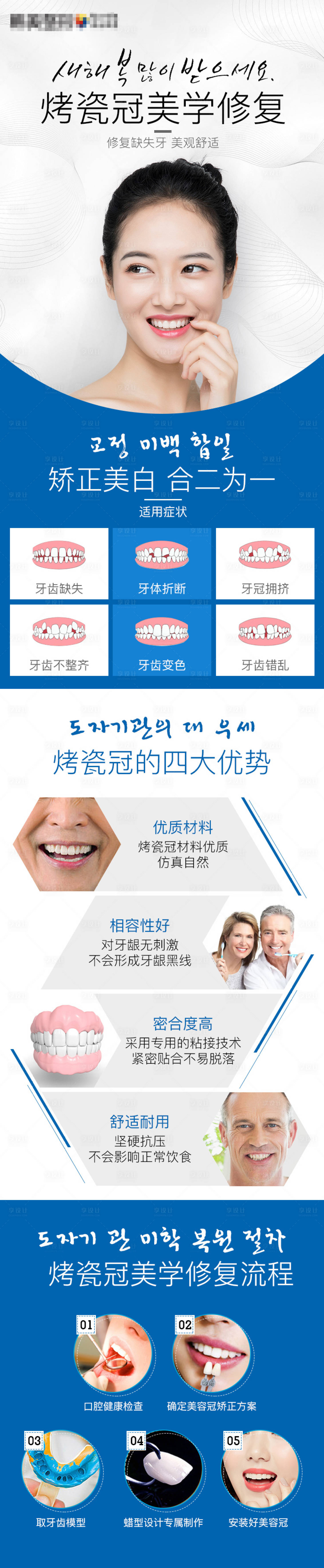 源文件下载【医美 】编号：99650013747779542