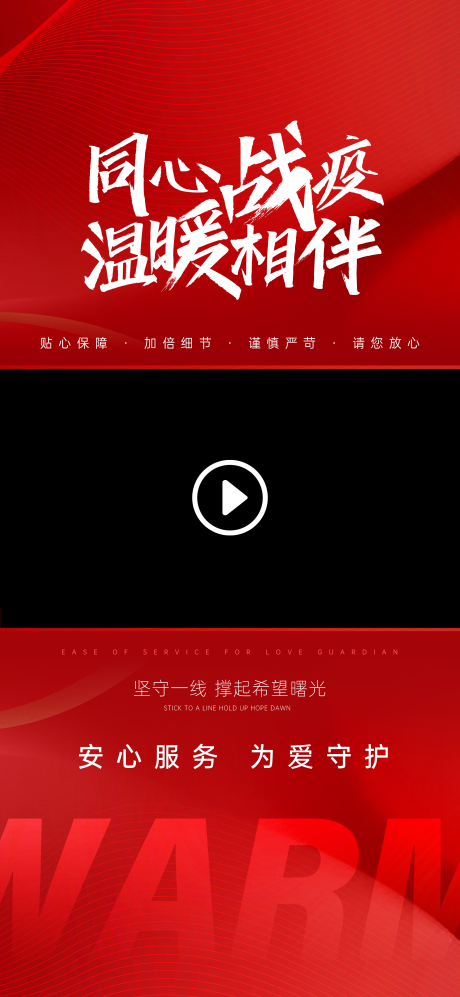 源文件下载【视频板】编号：18840013765887974