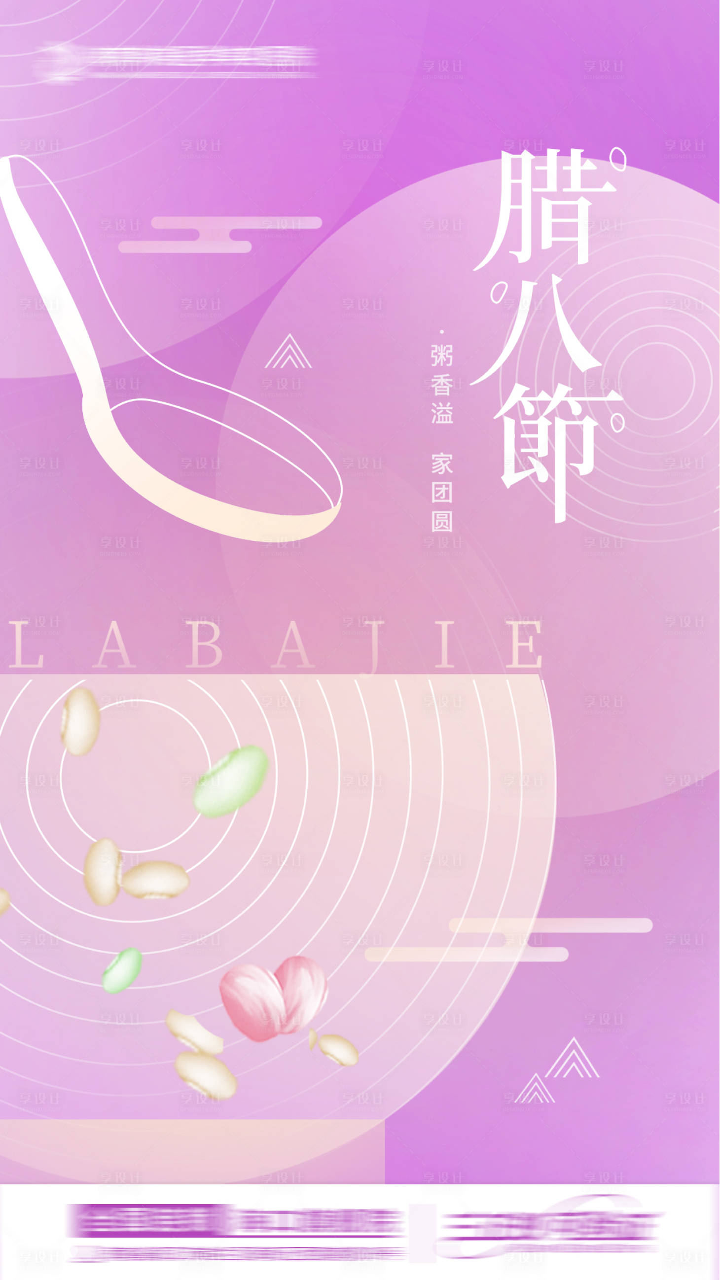 源文件下载【医美早安科普图】编号：70200014041671714