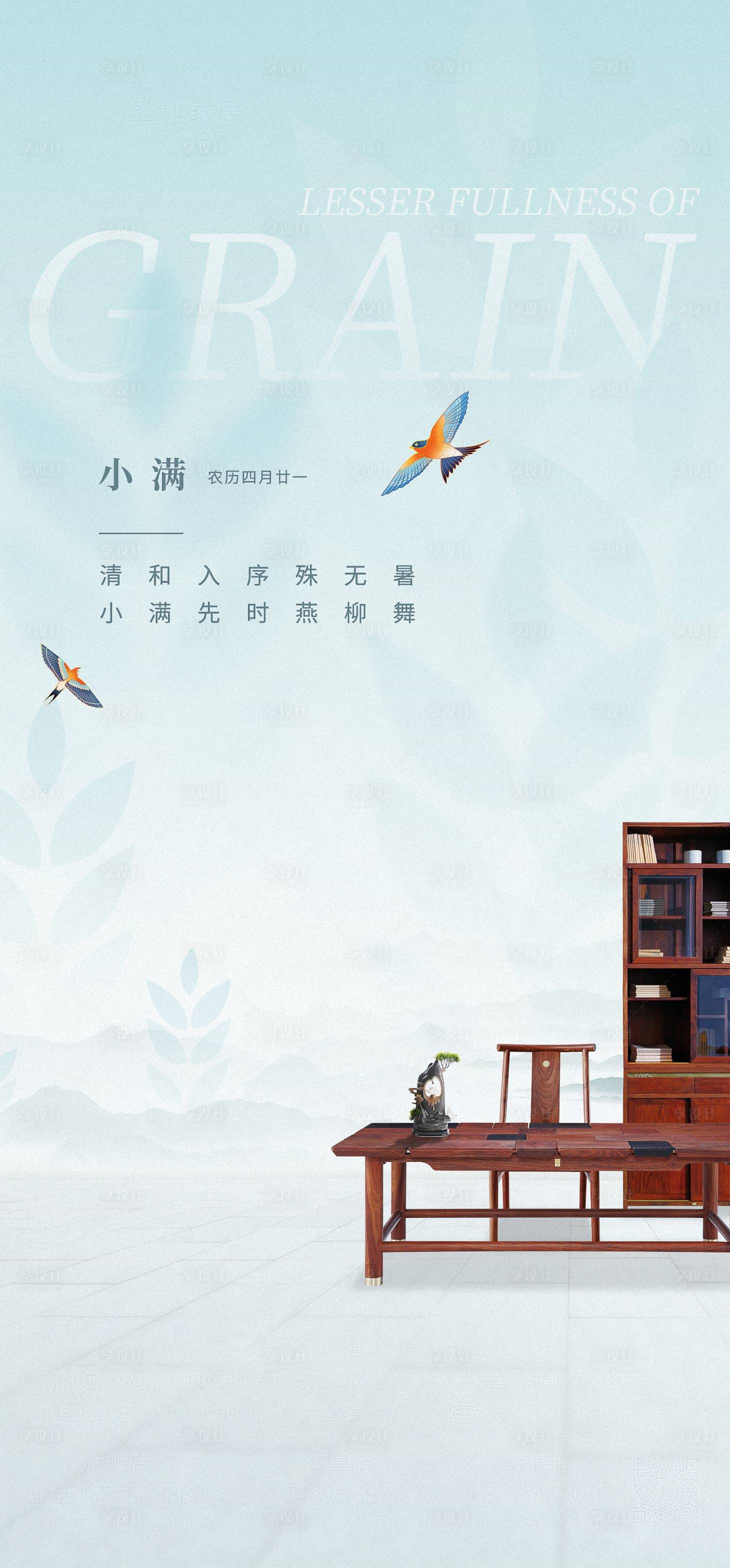 源文件下载【品牌形象微信朋友圈海报】编号：79730013860008712