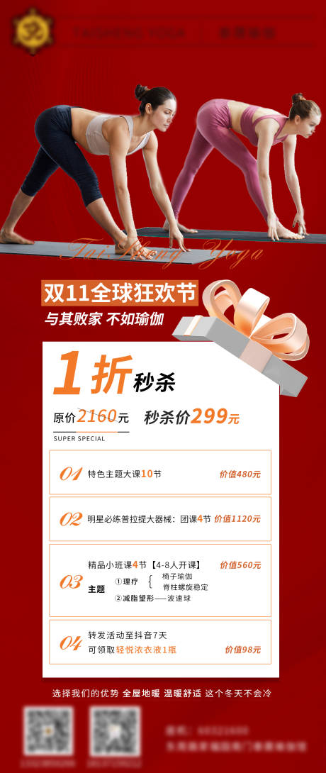 源文件下载【享设计】搜索编号：83860014007902102【地产朋友圈海报】