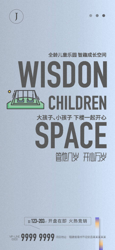 源文件下载【1】编号：20530013857856113