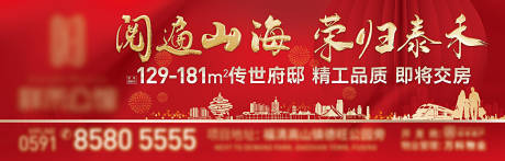 源文件下载【返乡户外】编号：35010013779361541