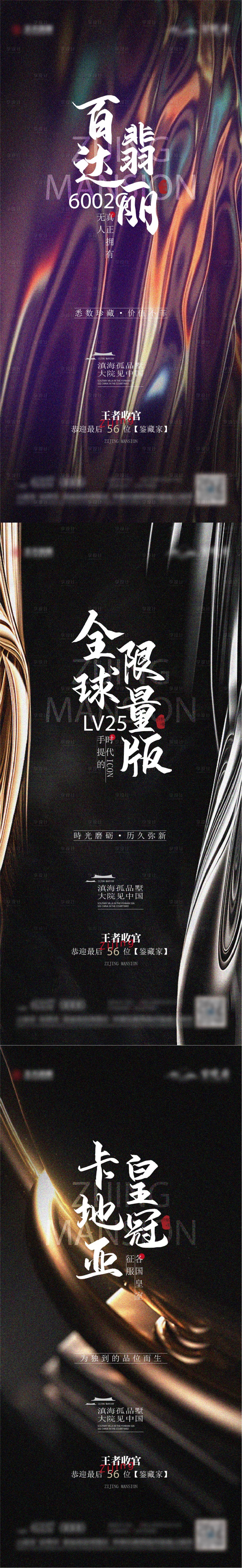 源文件下载【享设计】搜索编号：51050013911442957【地产 】