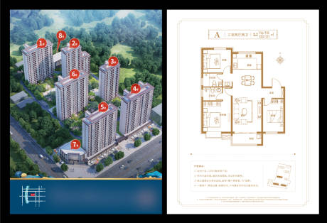 源文件下载【户型单页】编号：20221226084936356