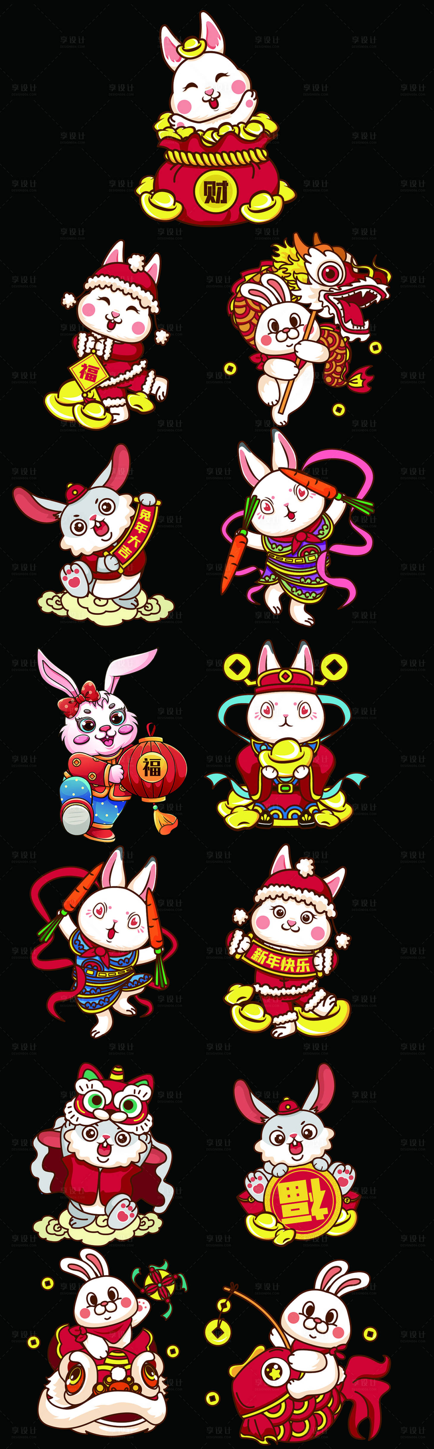 源文件下载【2023兔年兔子新年卡通IP形象设计】编号：57340013672945743