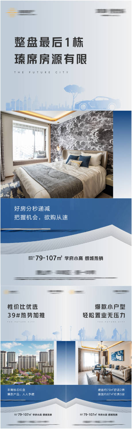 源文件下载【卖点系列】编号：85420013806031182