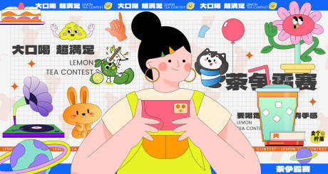 源文件下载【记录美好生活节】编号：58550013734785300