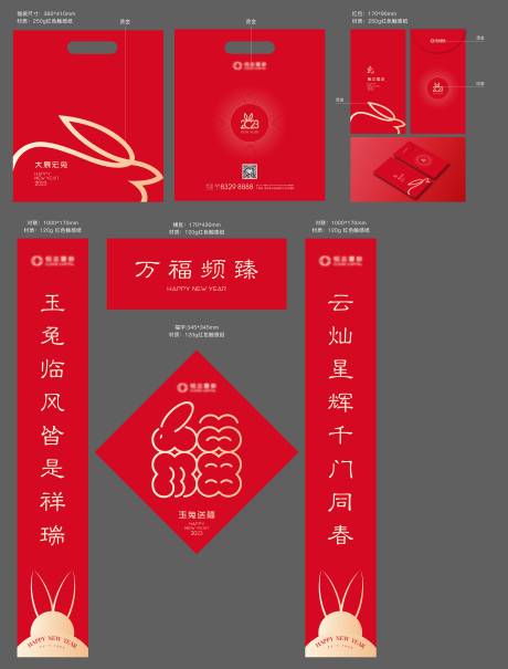 源文件下载【新春礼包】编号：77540013995486320
